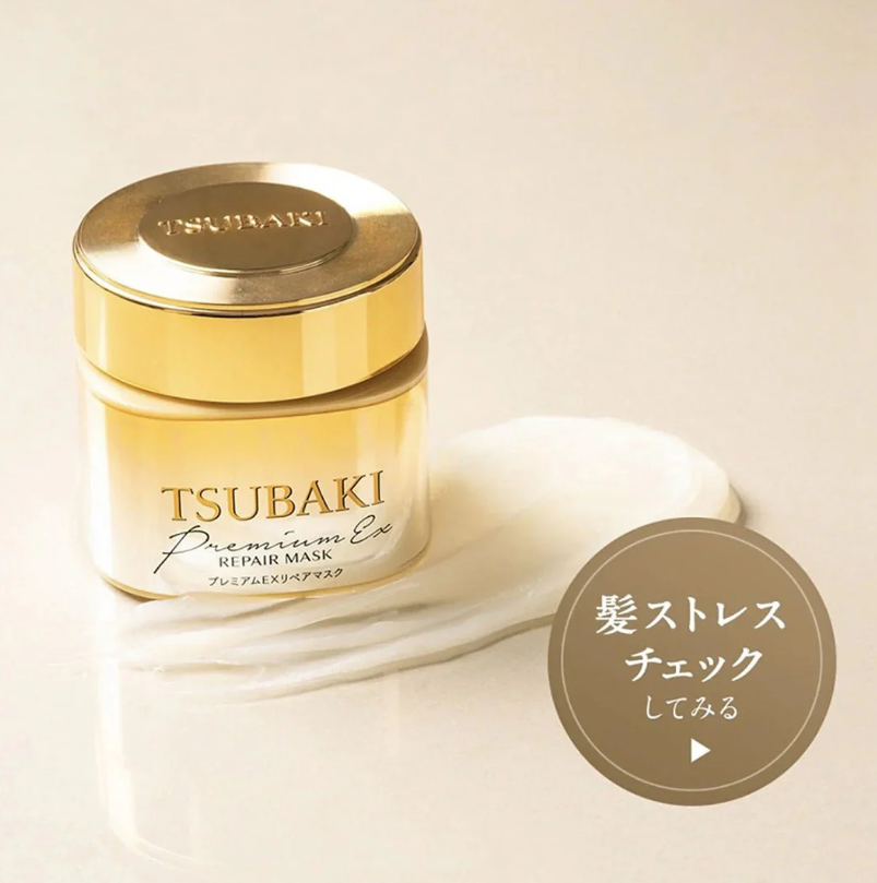 Tsubaki Premium Repair Hair Mask